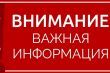 Портал Министерства юстиции Российской Федерации