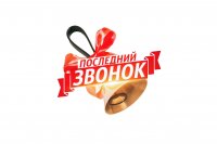 Поздравление Главы Приволжского муниципального образования