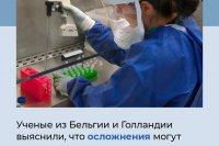 В этот новый год россияне часто желали друг другу получить антитела к короновирусу