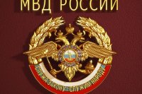 Отдел министерства внутренних дел РФ по Марксовскому району Саратовской области приглашает на службу
